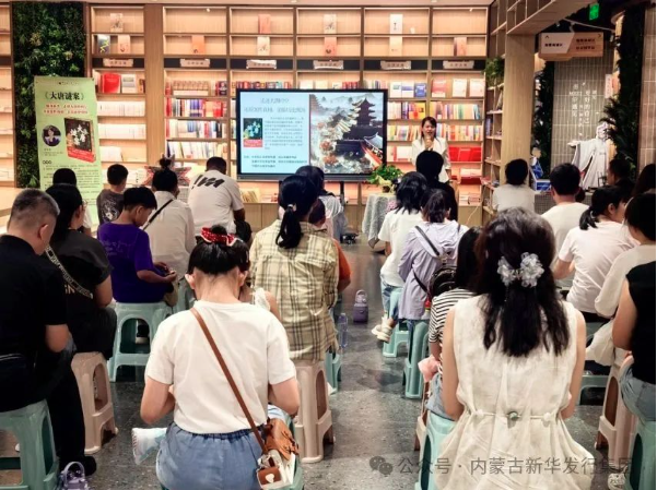 包頭市子公司舉辦“閱見北疆·相約名家”系列活動
