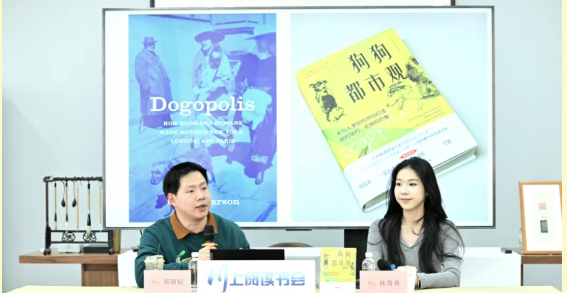 【川上閱讀書會】活動回顧｜一條狗的城市夢：《狗狗都市觀》讀者分享會